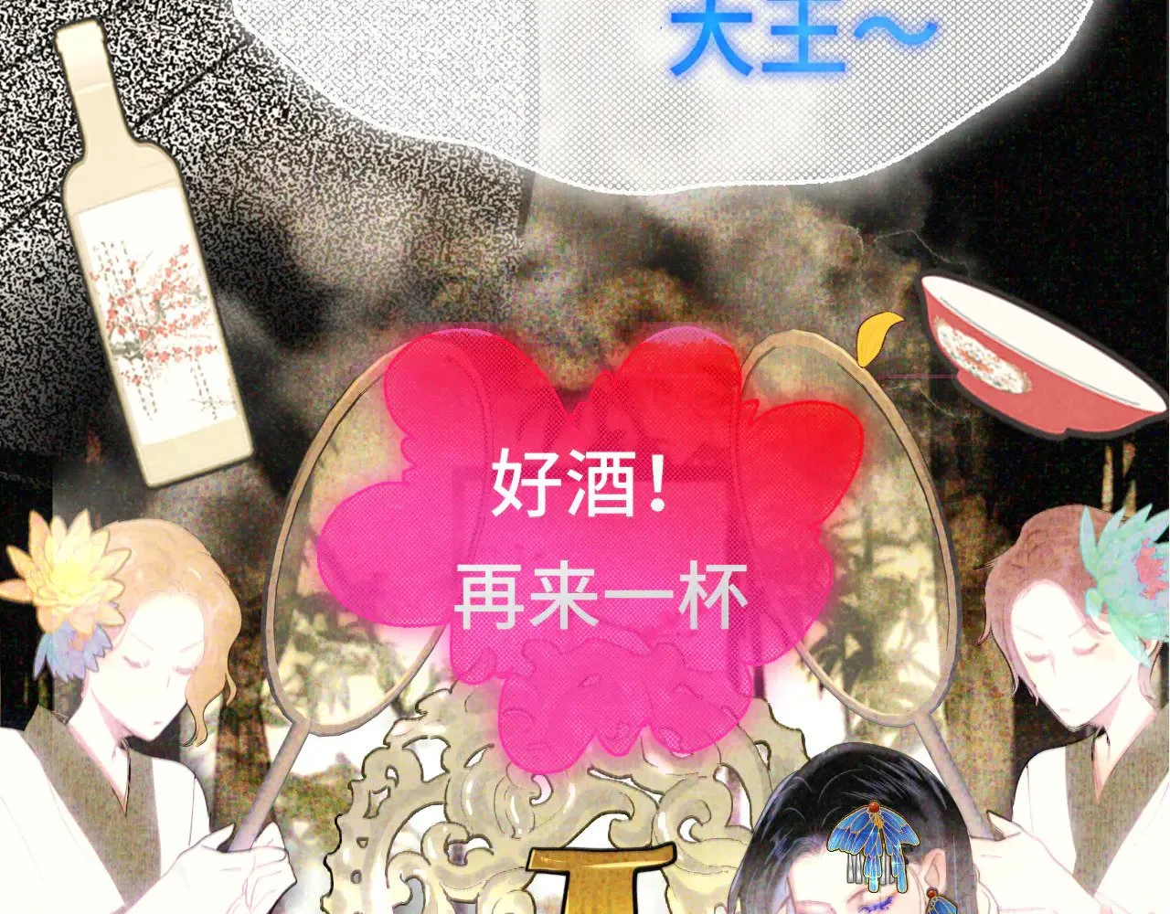 第132话 【 勿忘我】（上）27