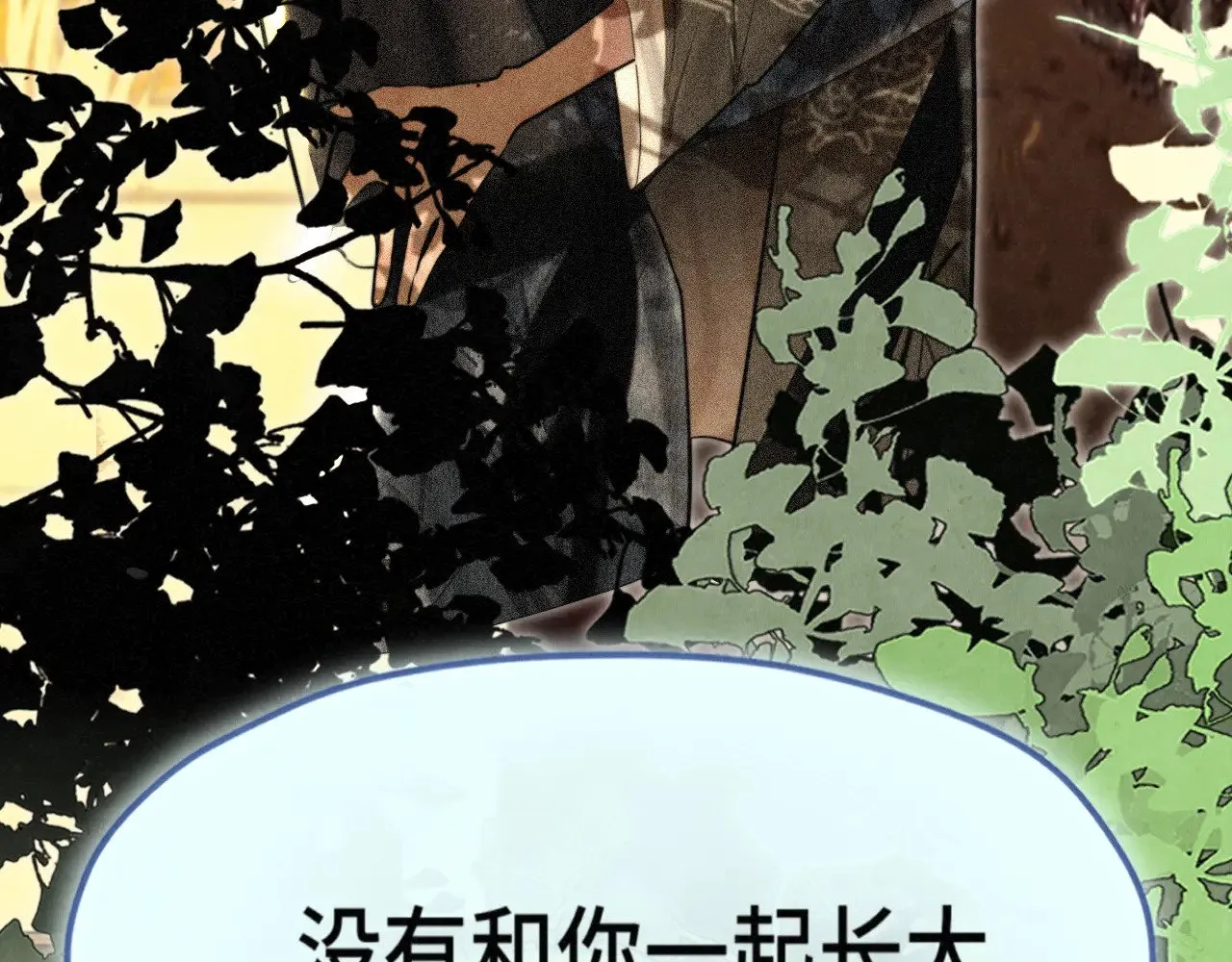 第129话你是我最大的安全感73