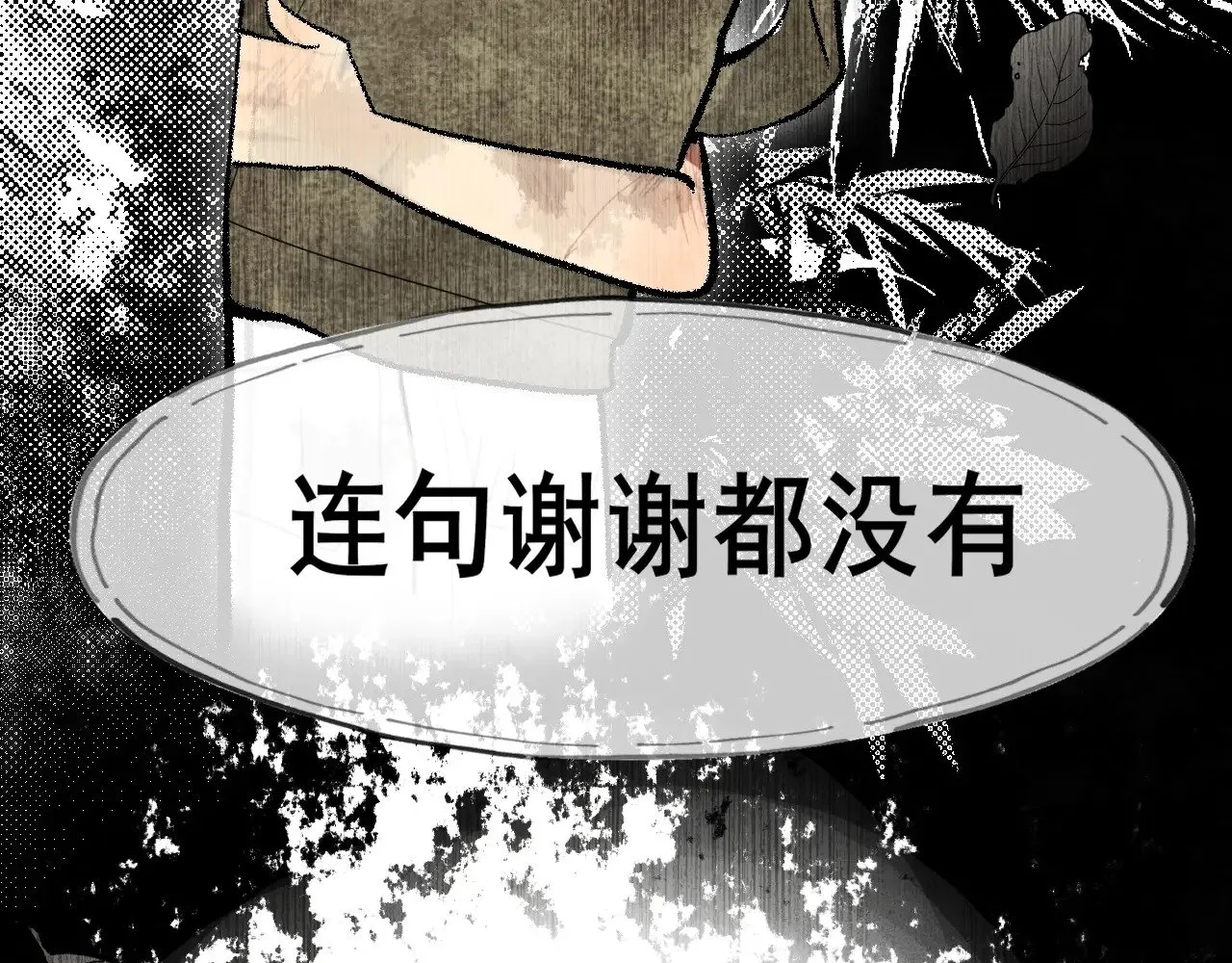 第133话【勿忘我】下44