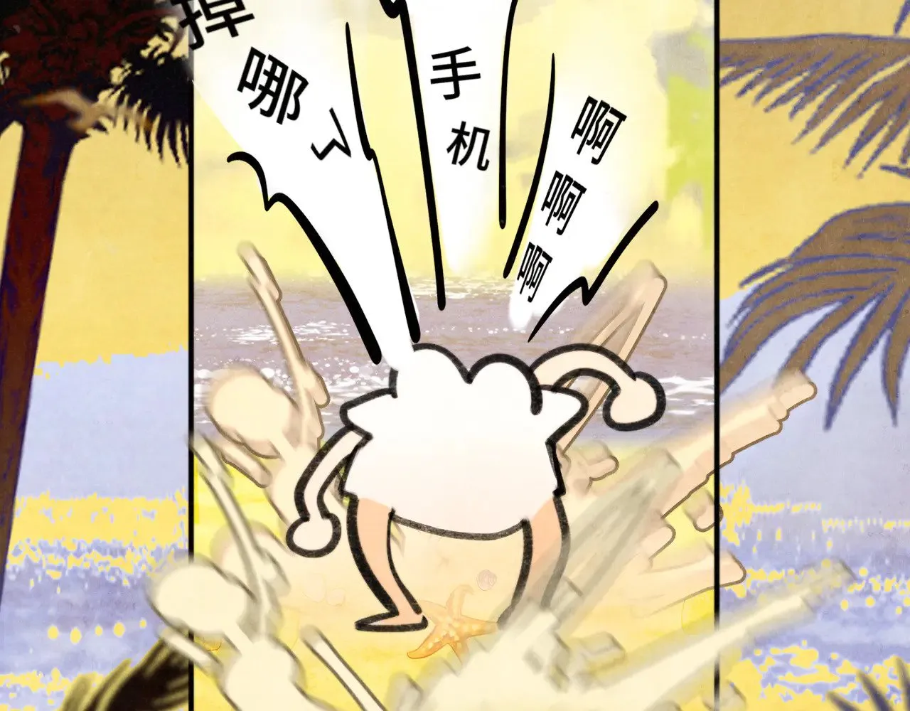 第128话微醺下的黄昏11