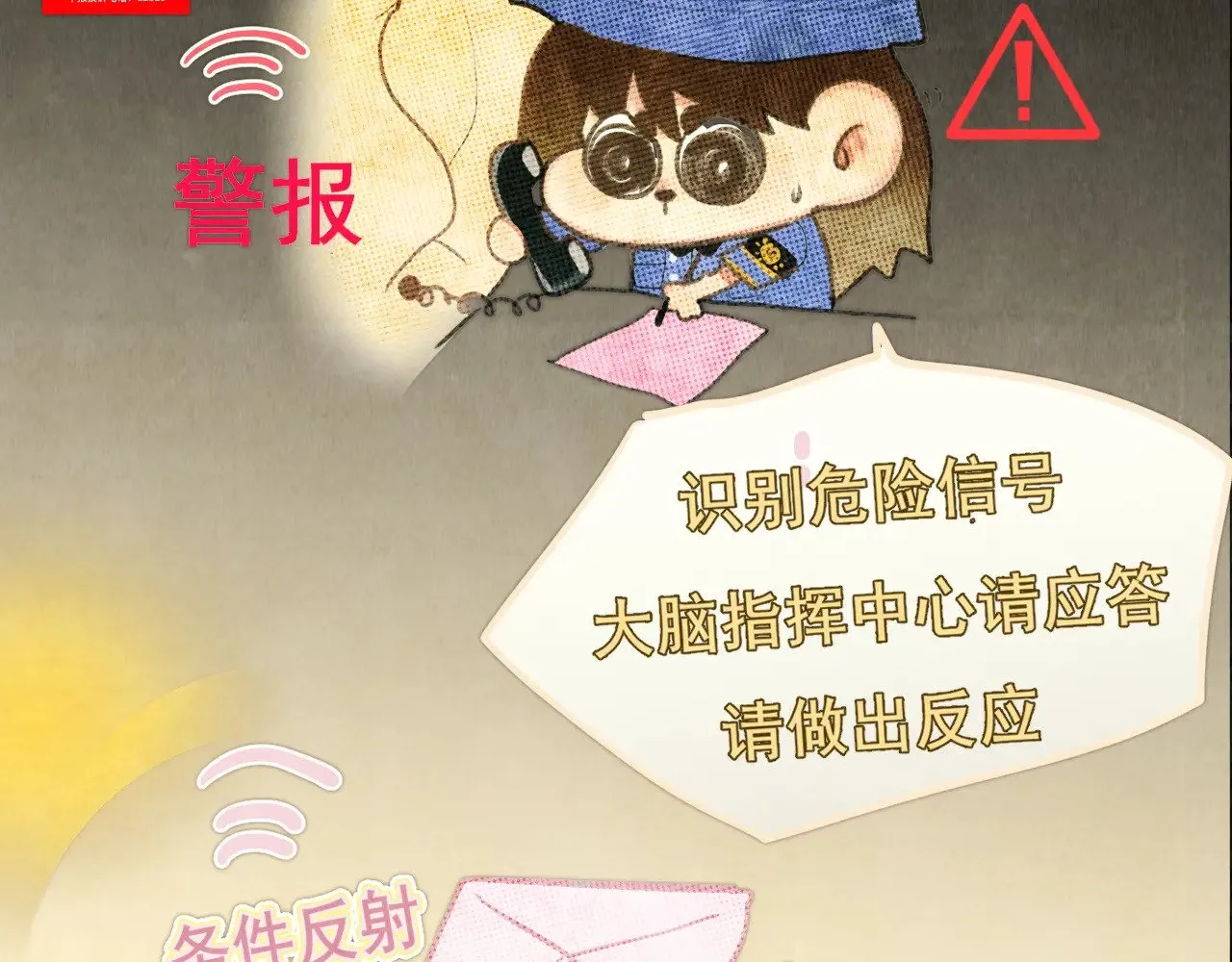 .第131话一波未平一波又起88