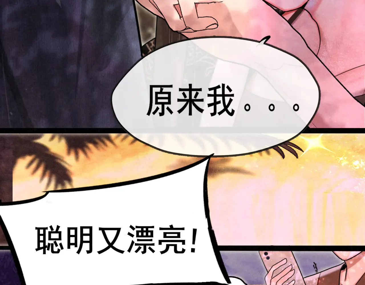 第130话心中的城堡38