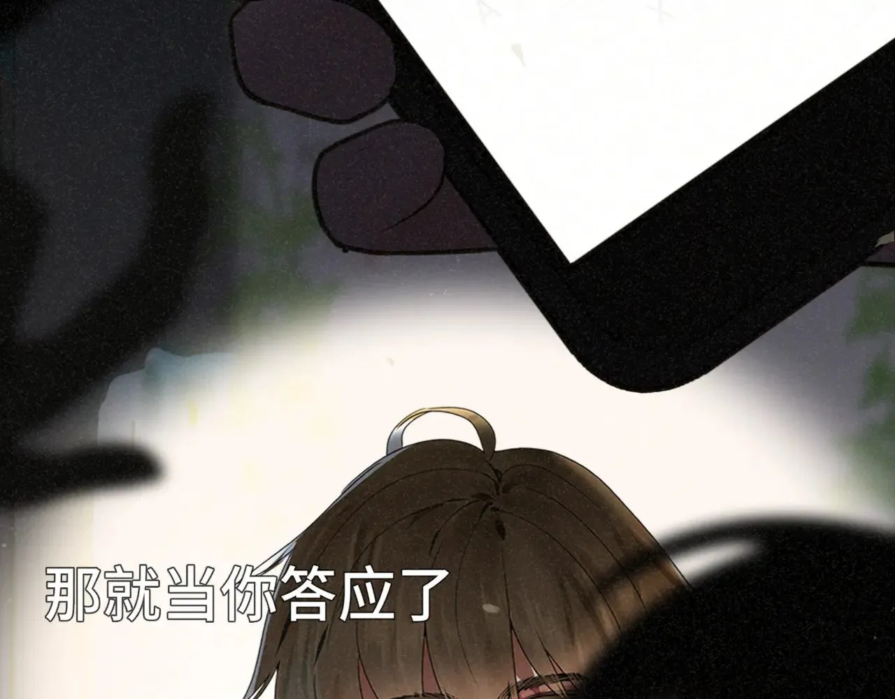 第136话 侧耳倾听（上41