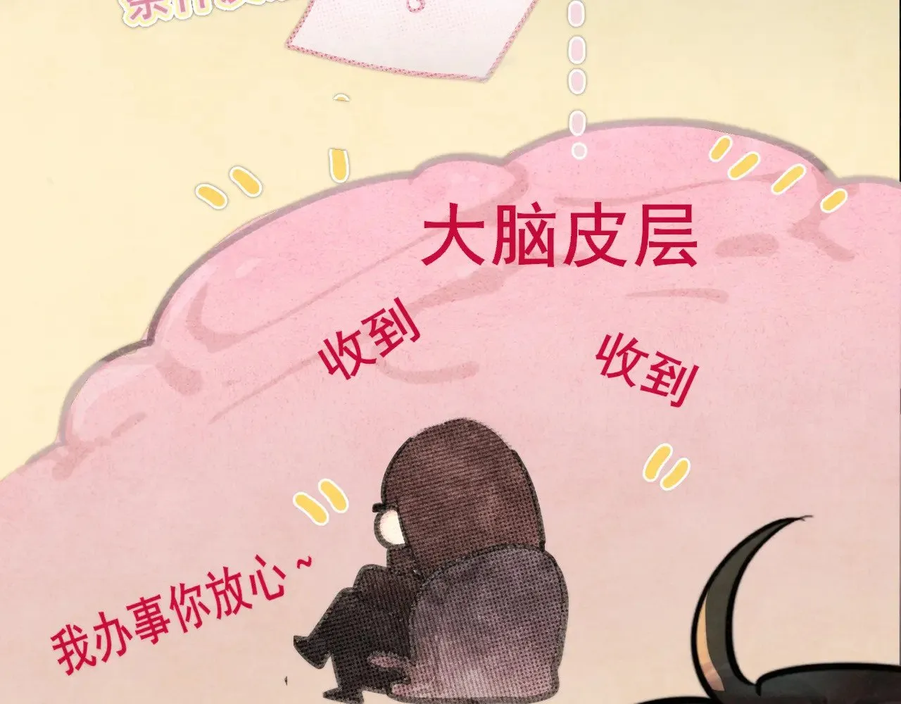 .第131话一波未平一波又起89