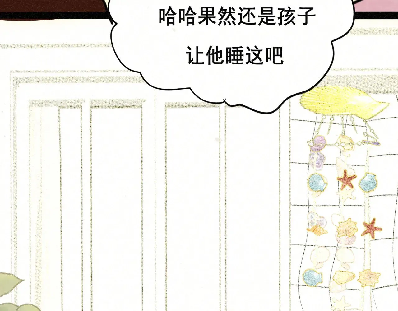 第136话 侧耳倾听（上101