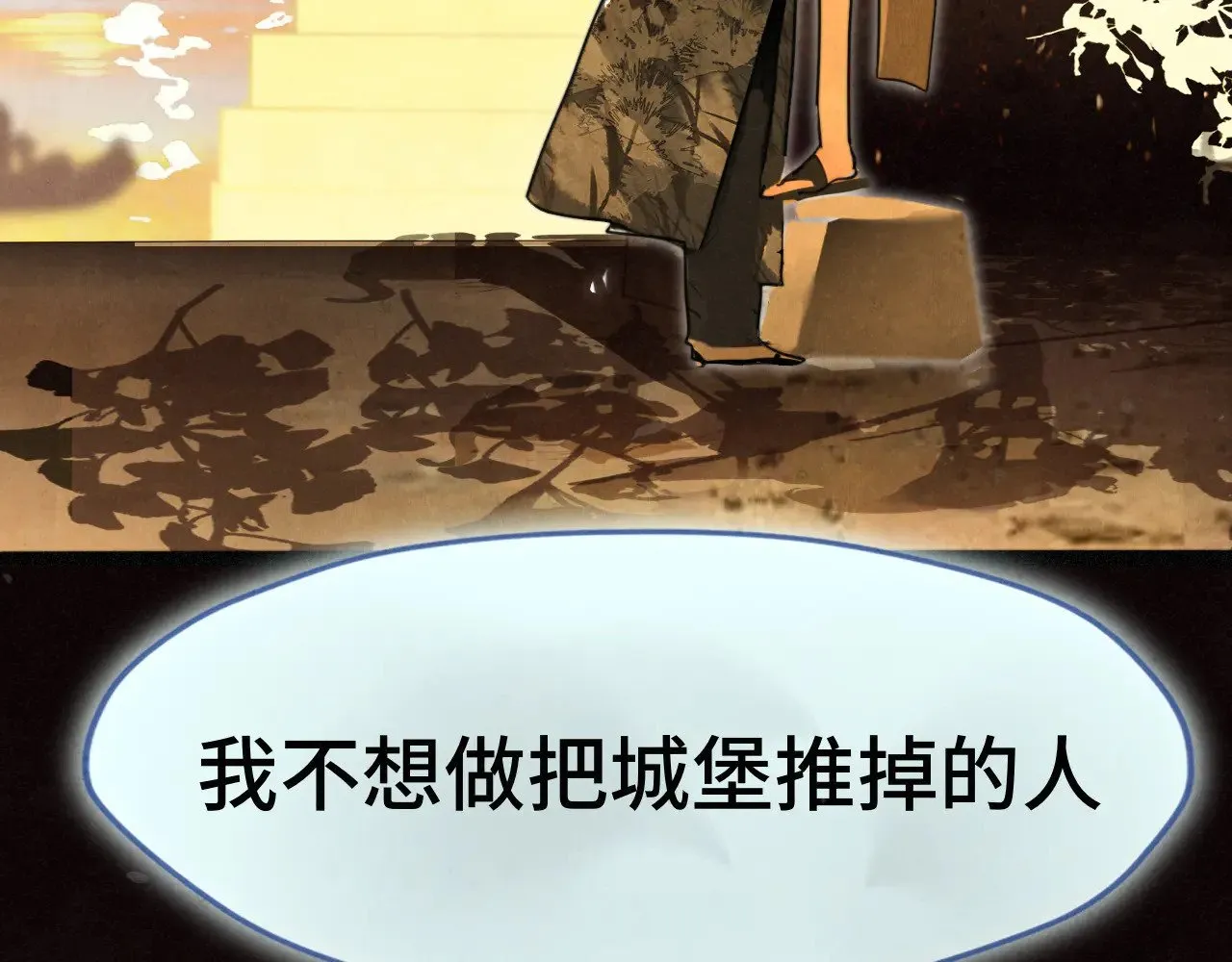 第129话你是我最大的安全感69