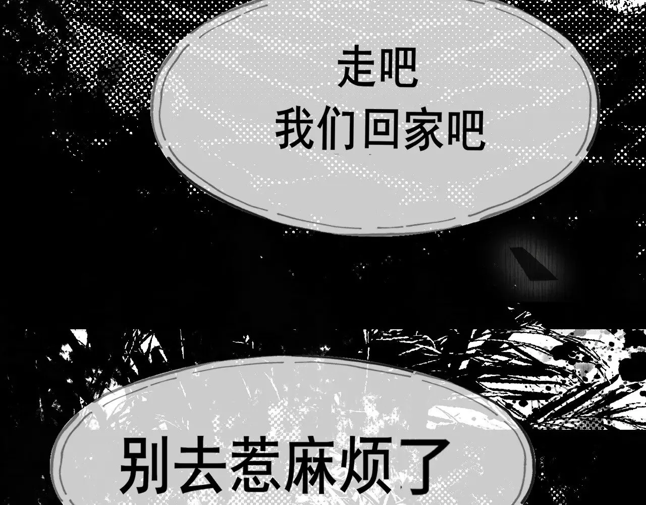 第133话【勿忘我】下46