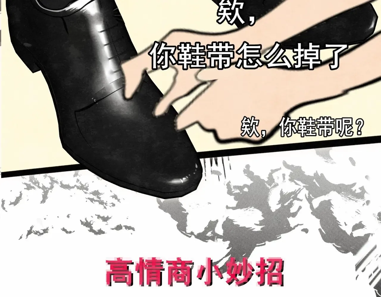第135 烟火向星辰81