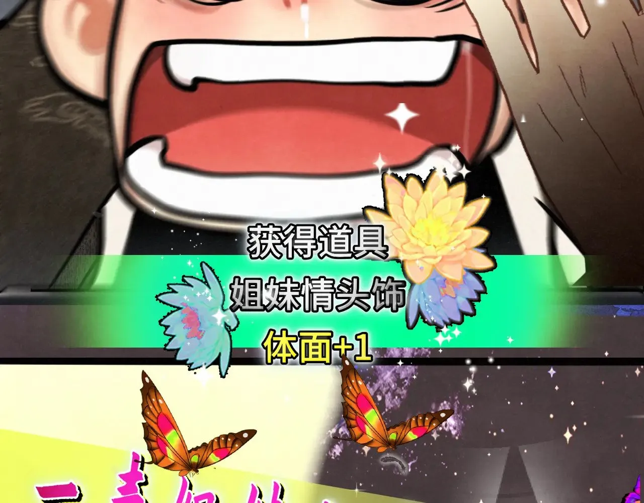 .第131话一波未平一波又起110