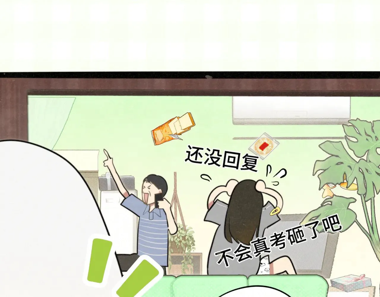 第136话 侧耳倾听（上51