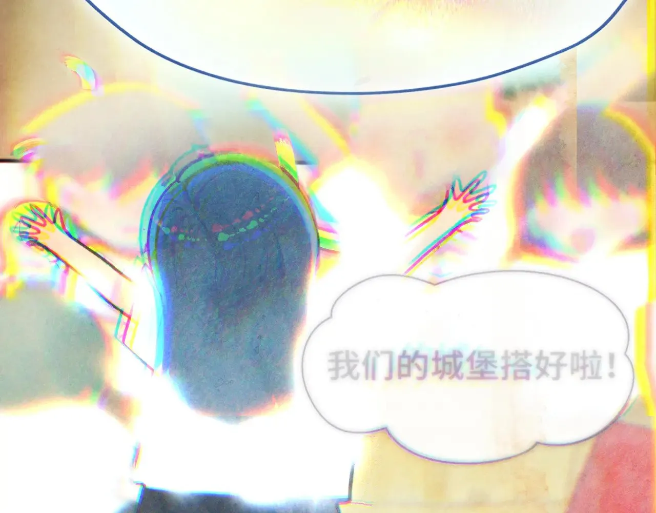 第129话你是我最大的安全感78