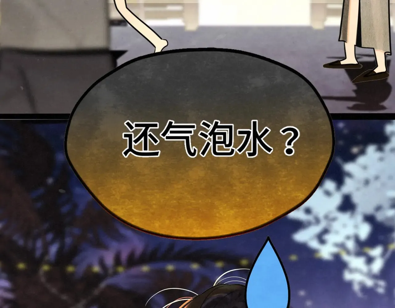 .第131话一波未平一波又起85