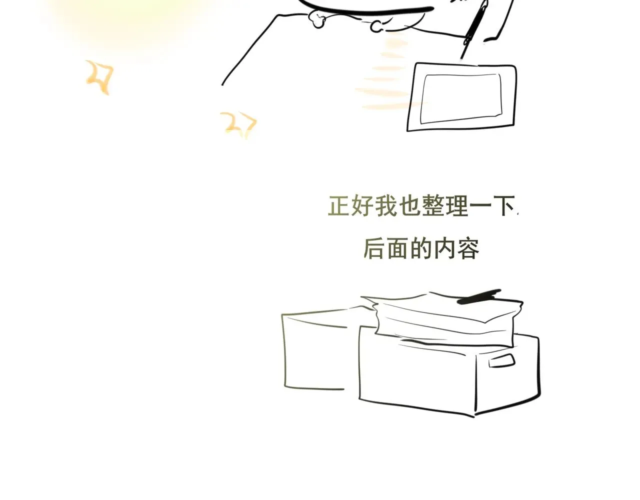 第135 烟火向星辰127