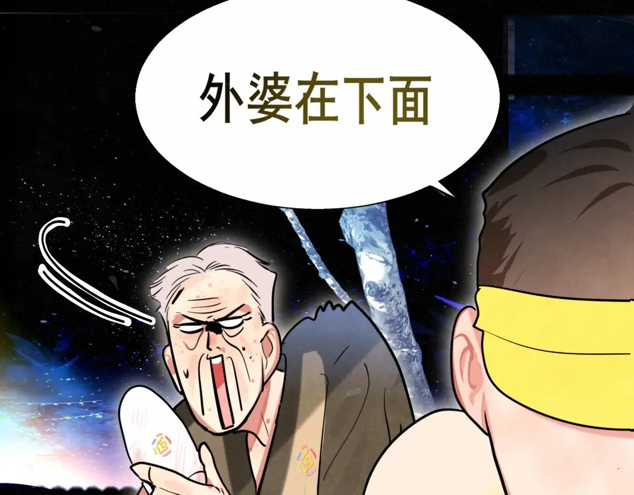 第133话【勿忘我】下15