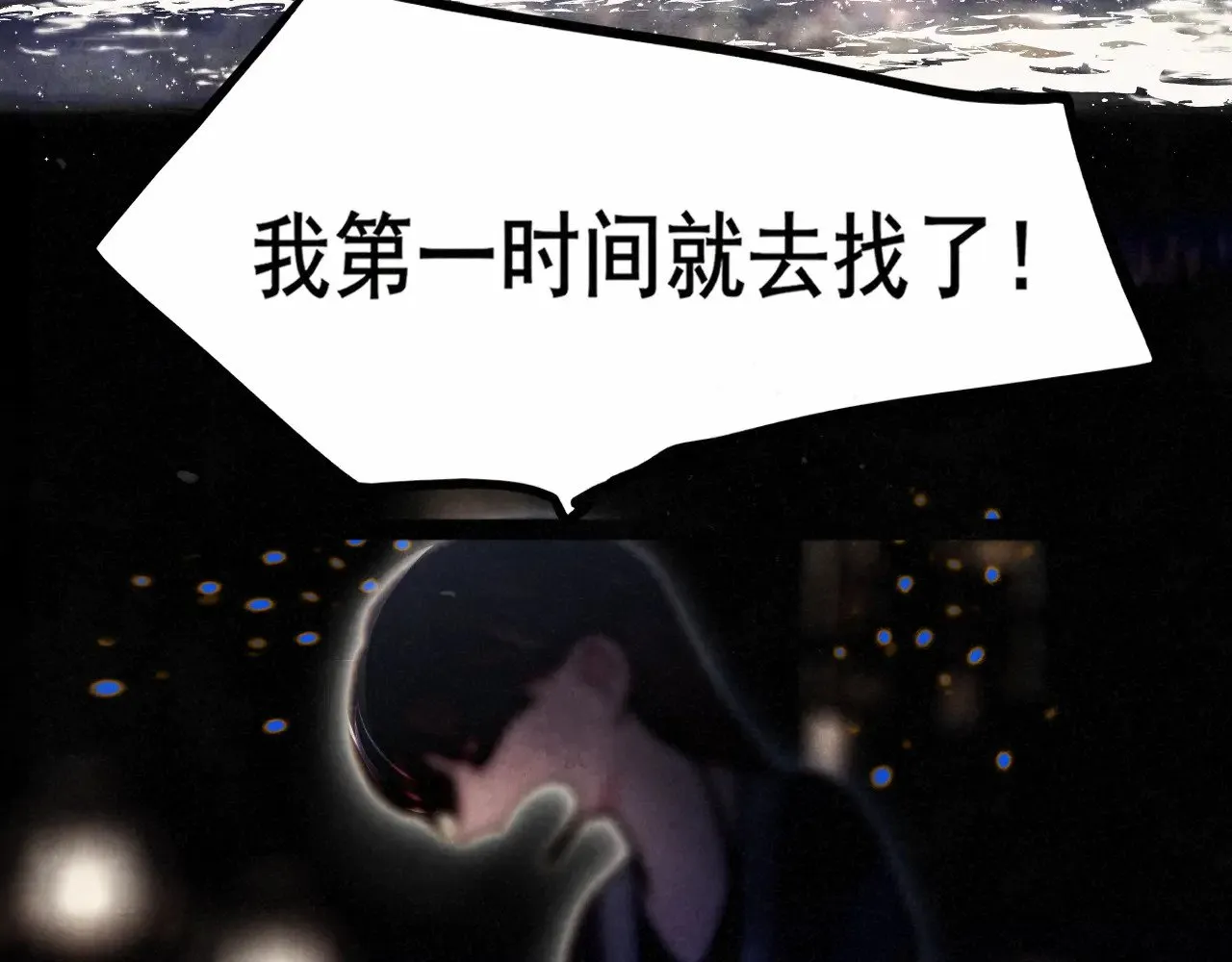 第134话  绽放的勇气35