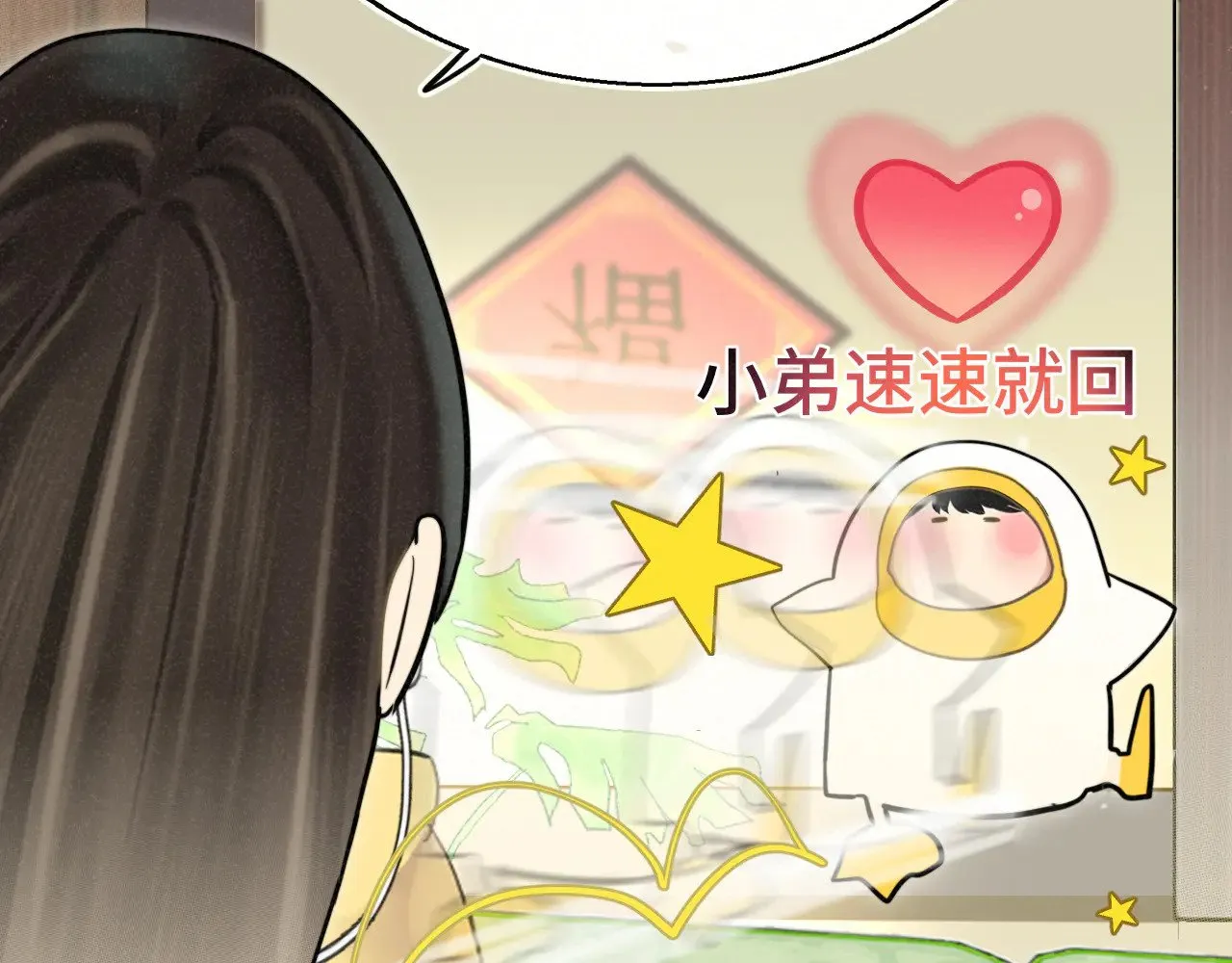 第136话 侧耳倾听（上32
