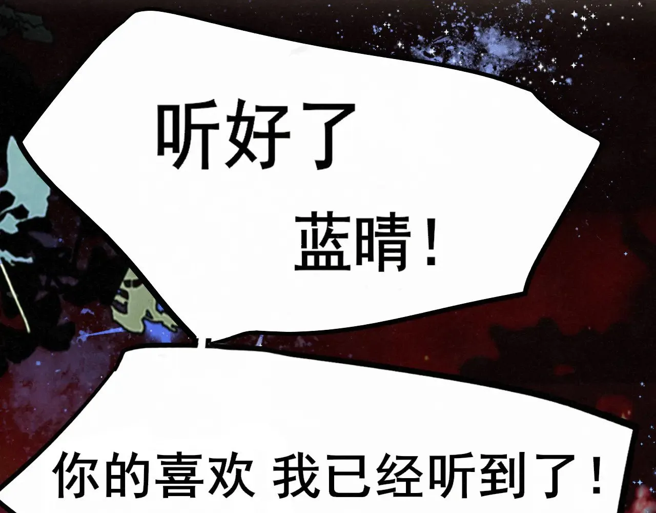 第130话心中的城堡59