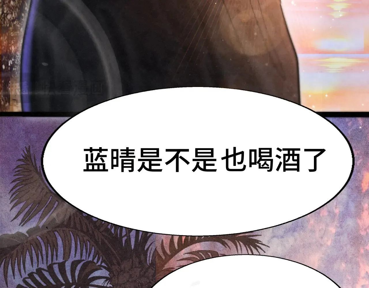 第128话微醺下的黄昏113
