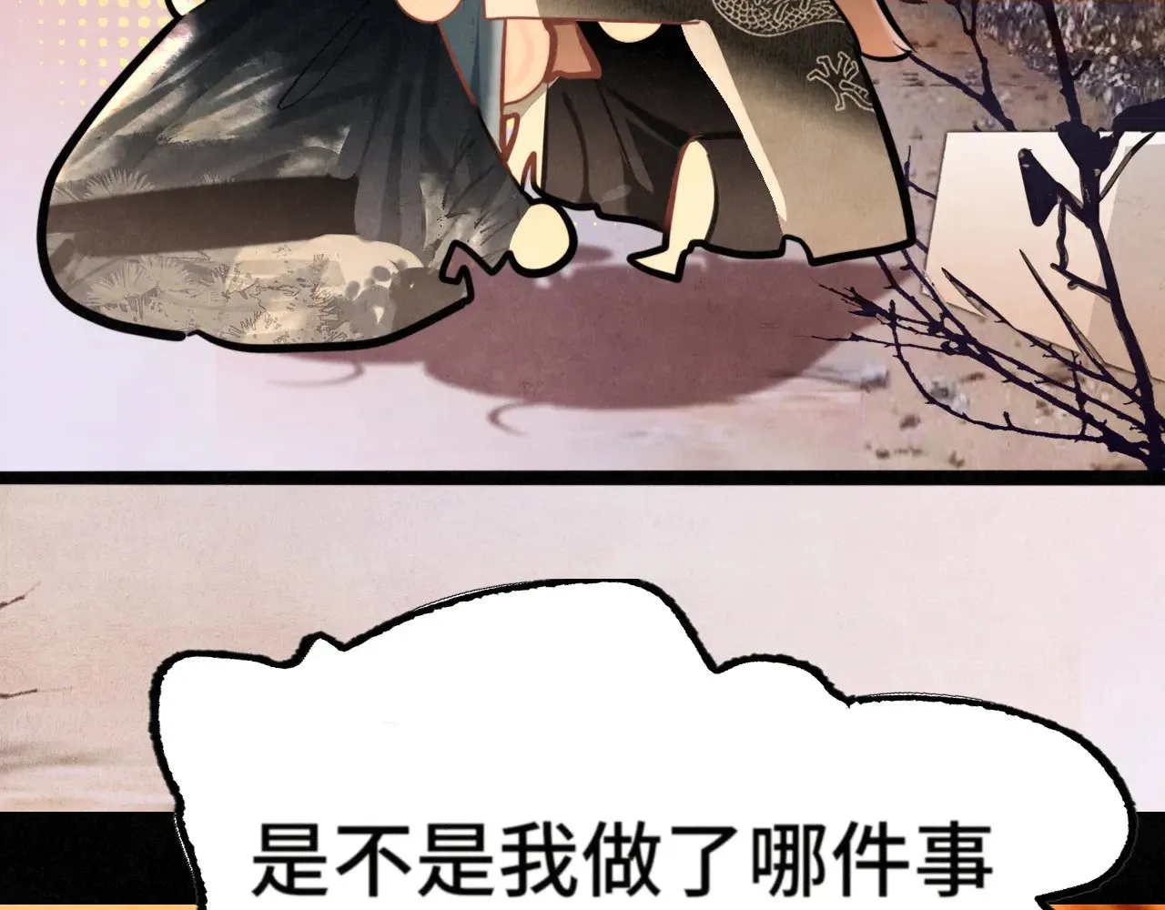 第129话你是我最大的安全感14