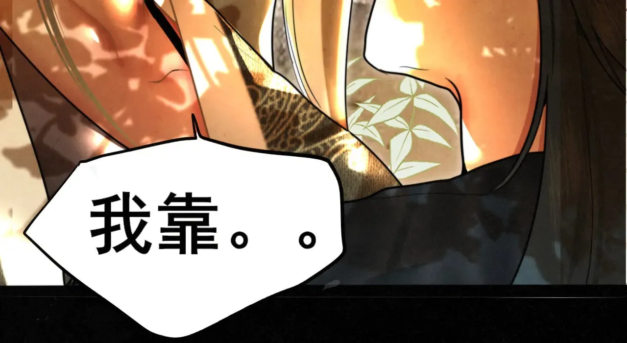 第129话你是我最大的安全感64