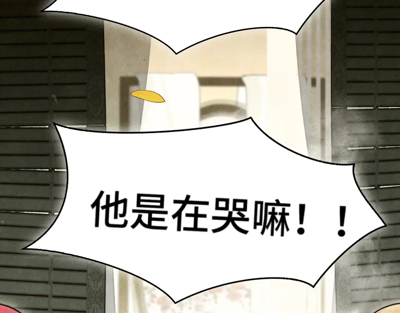 第127话谁在为情所困？44