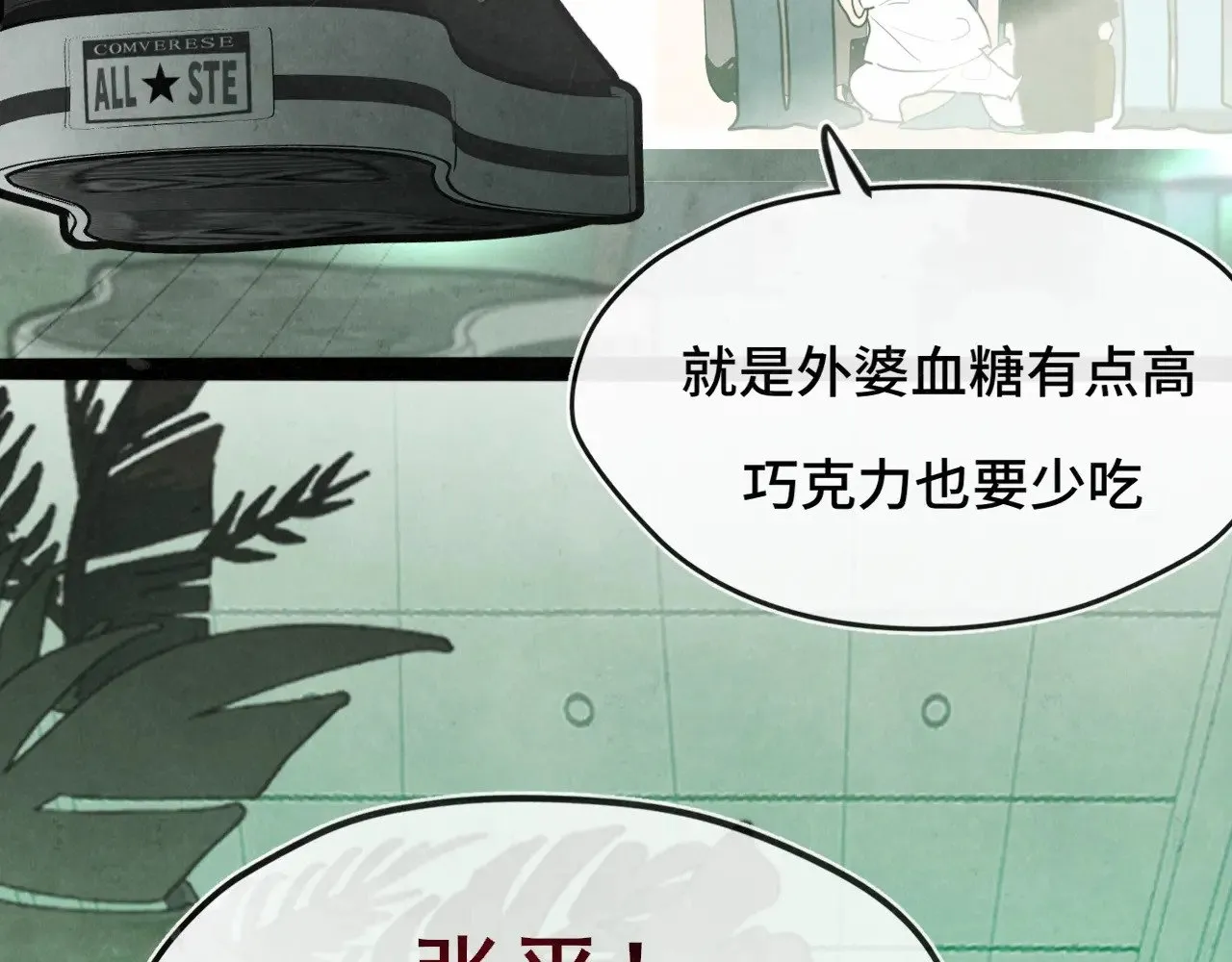 第135 烟火向星辰63