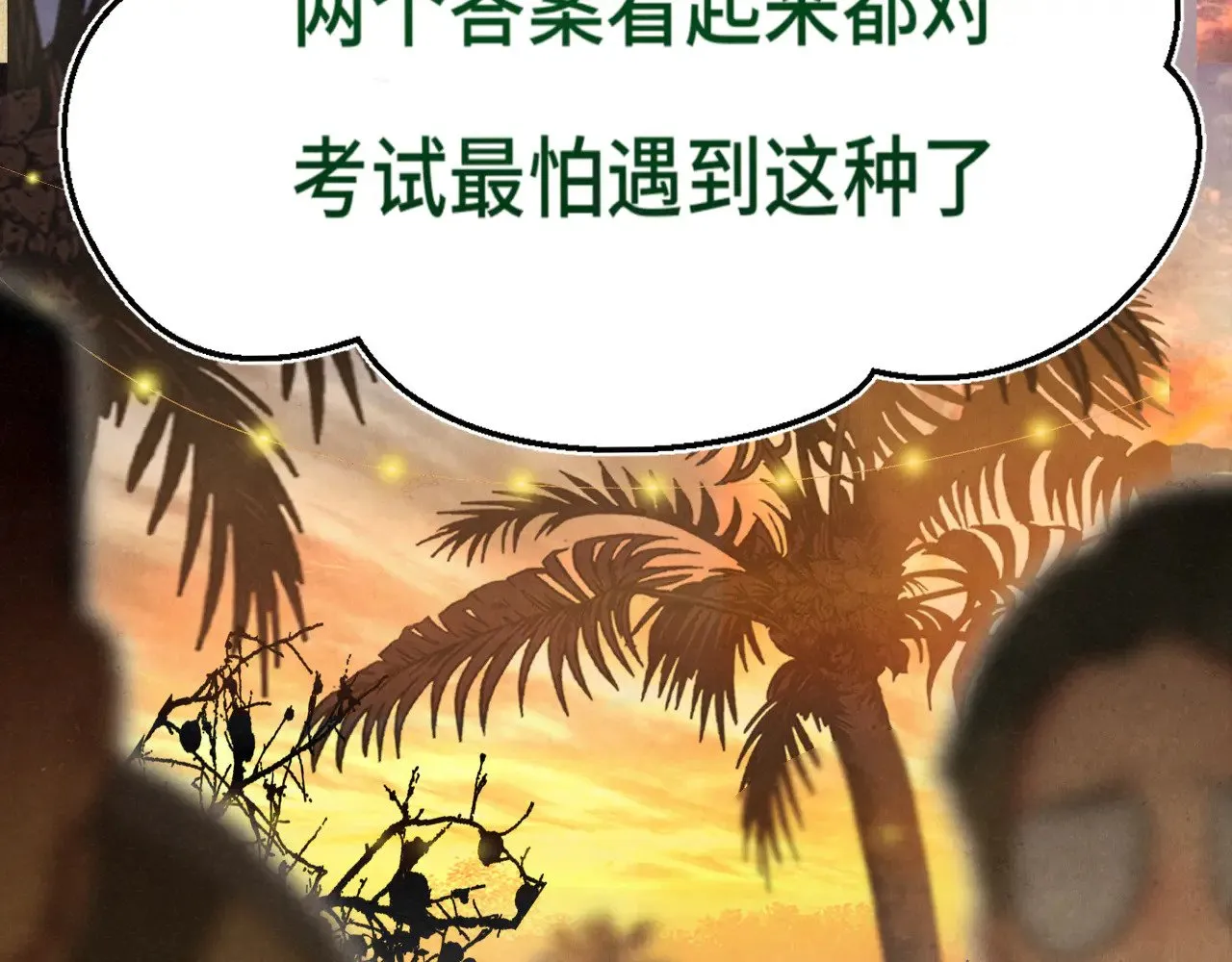第129话你是我最大的安全感49