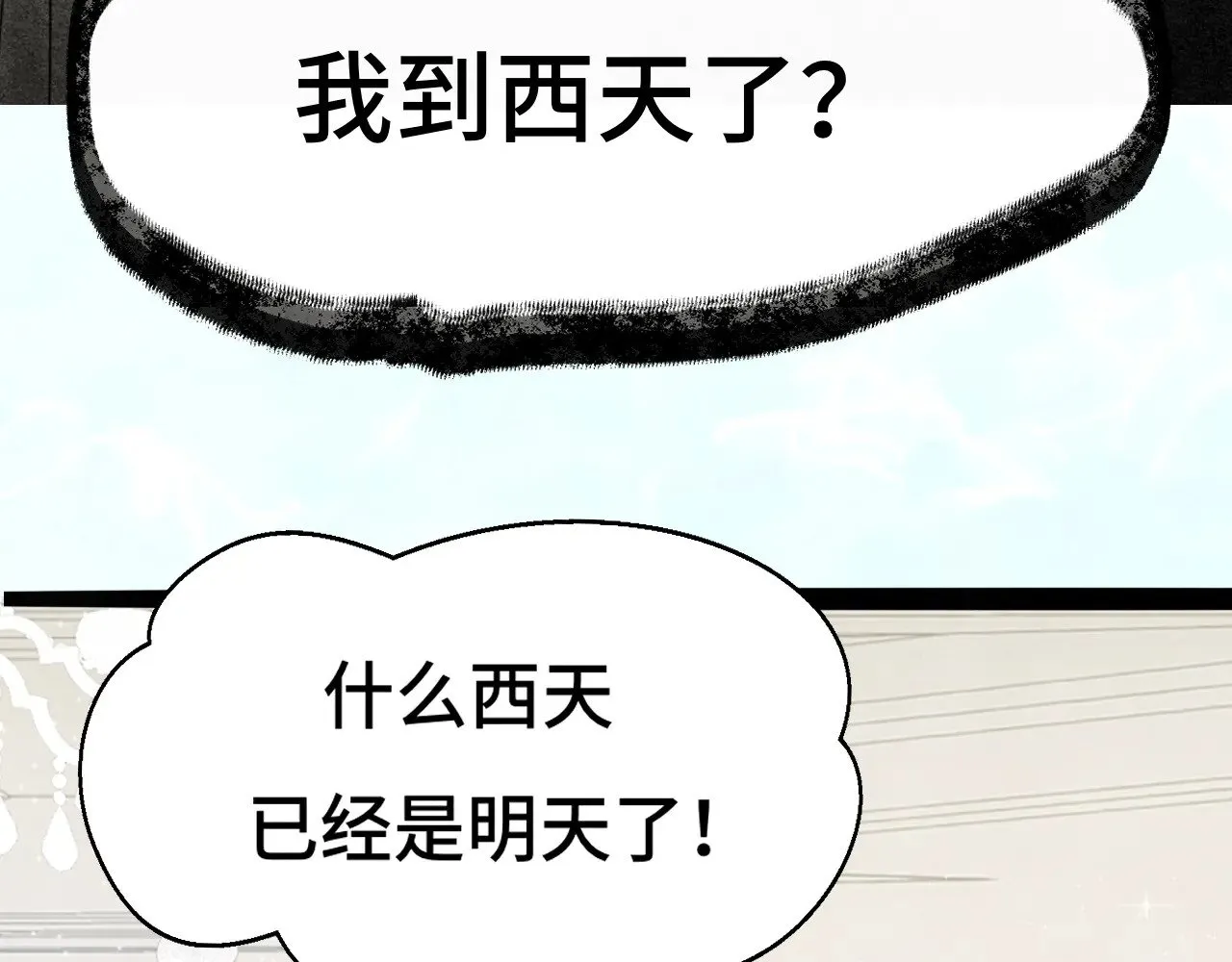 第135 烟火向星辰21