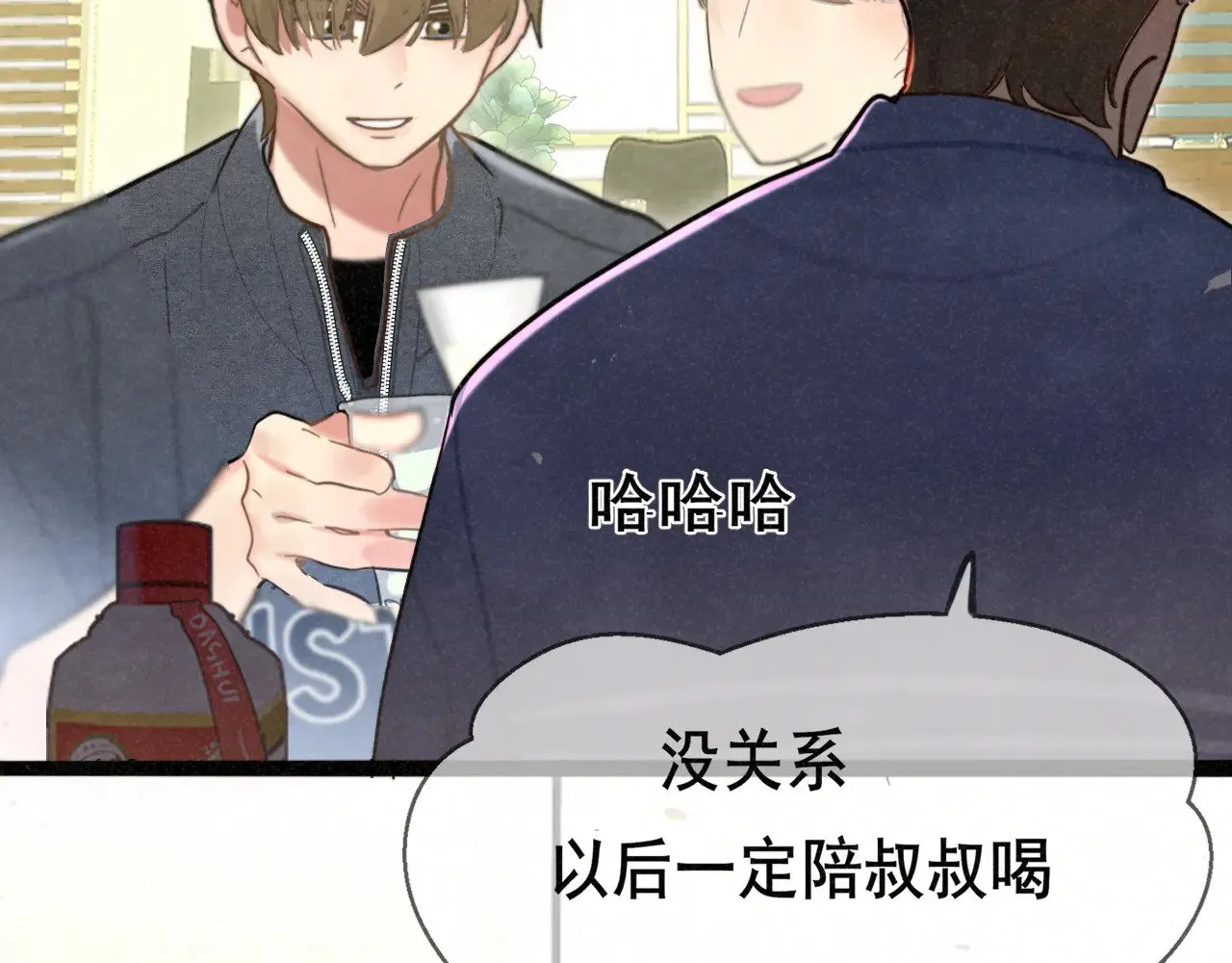第136话 侧耳倾听（上82