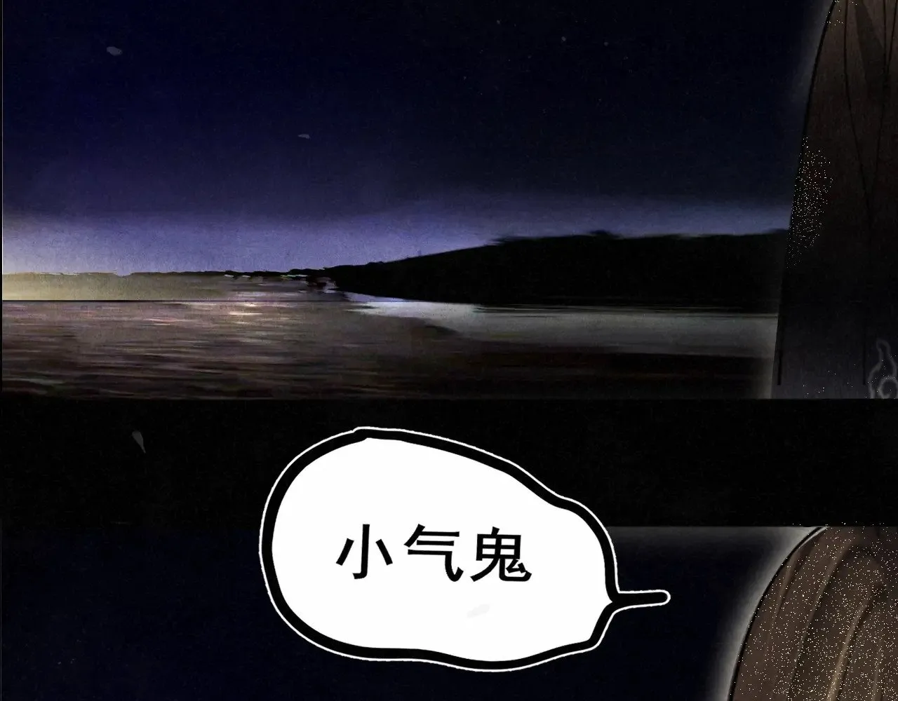 第134话  绽放的勇气25