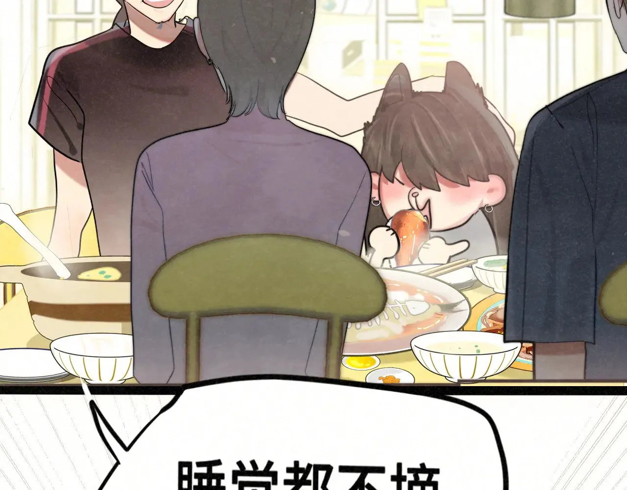 第136话 侧耳倾听（上108