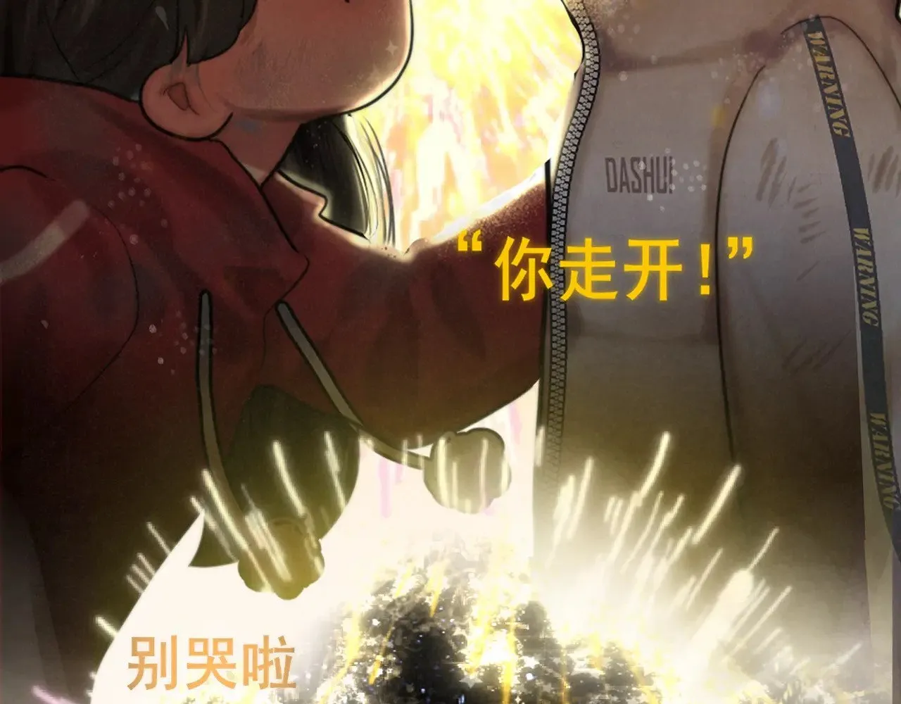 第134话  绽放的勇气90