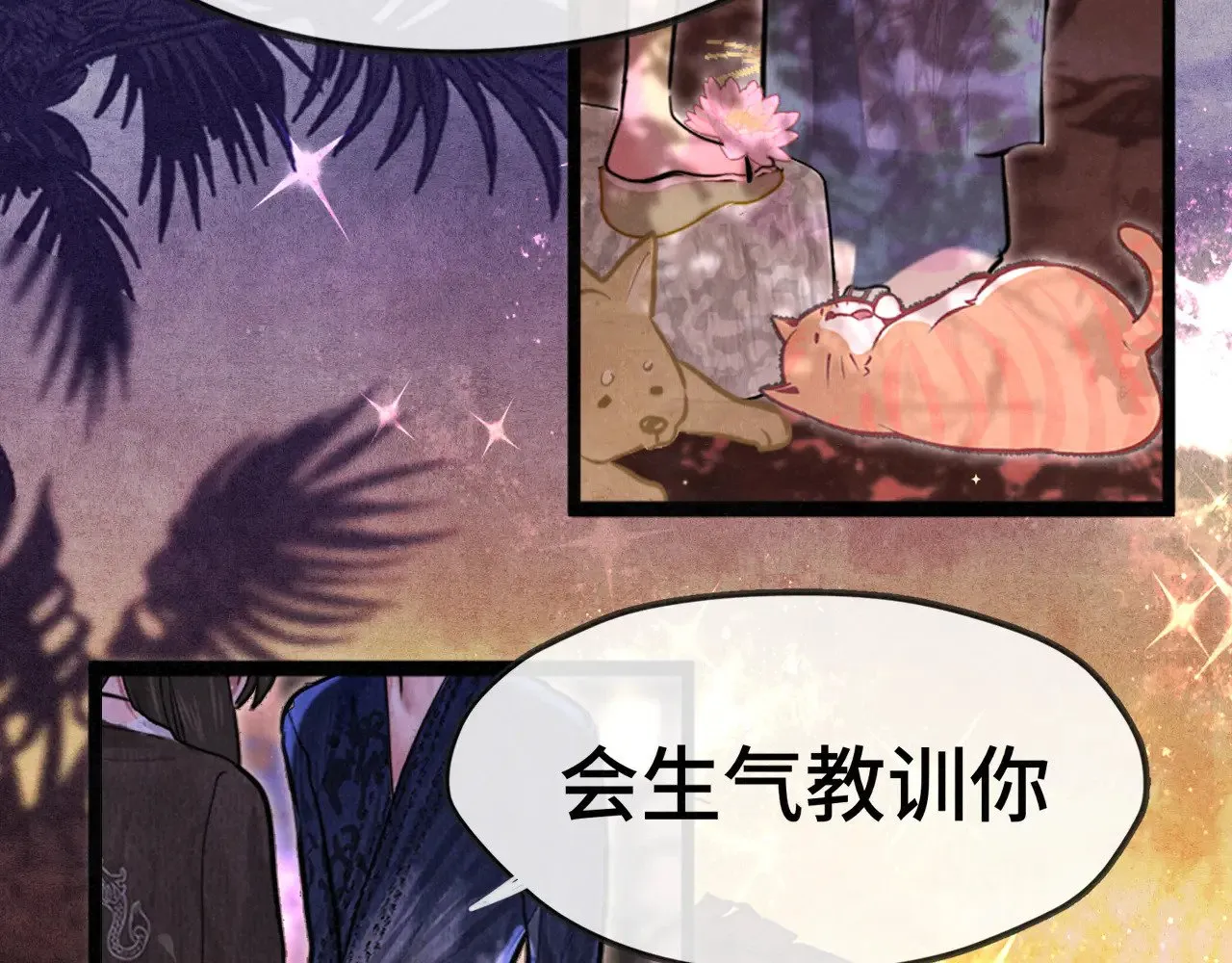 第130话心中的城堡32