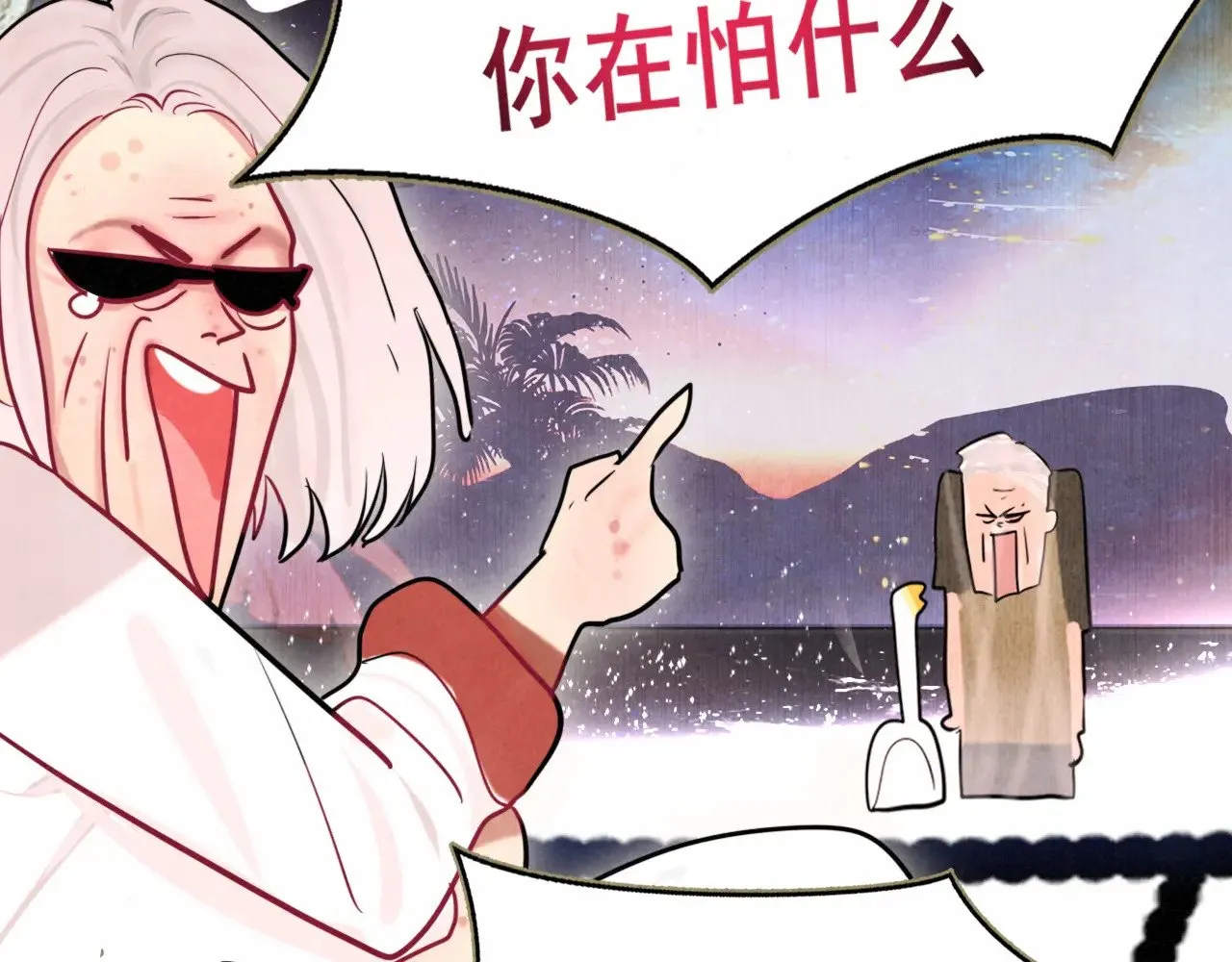 第133话【勿忘我】下70