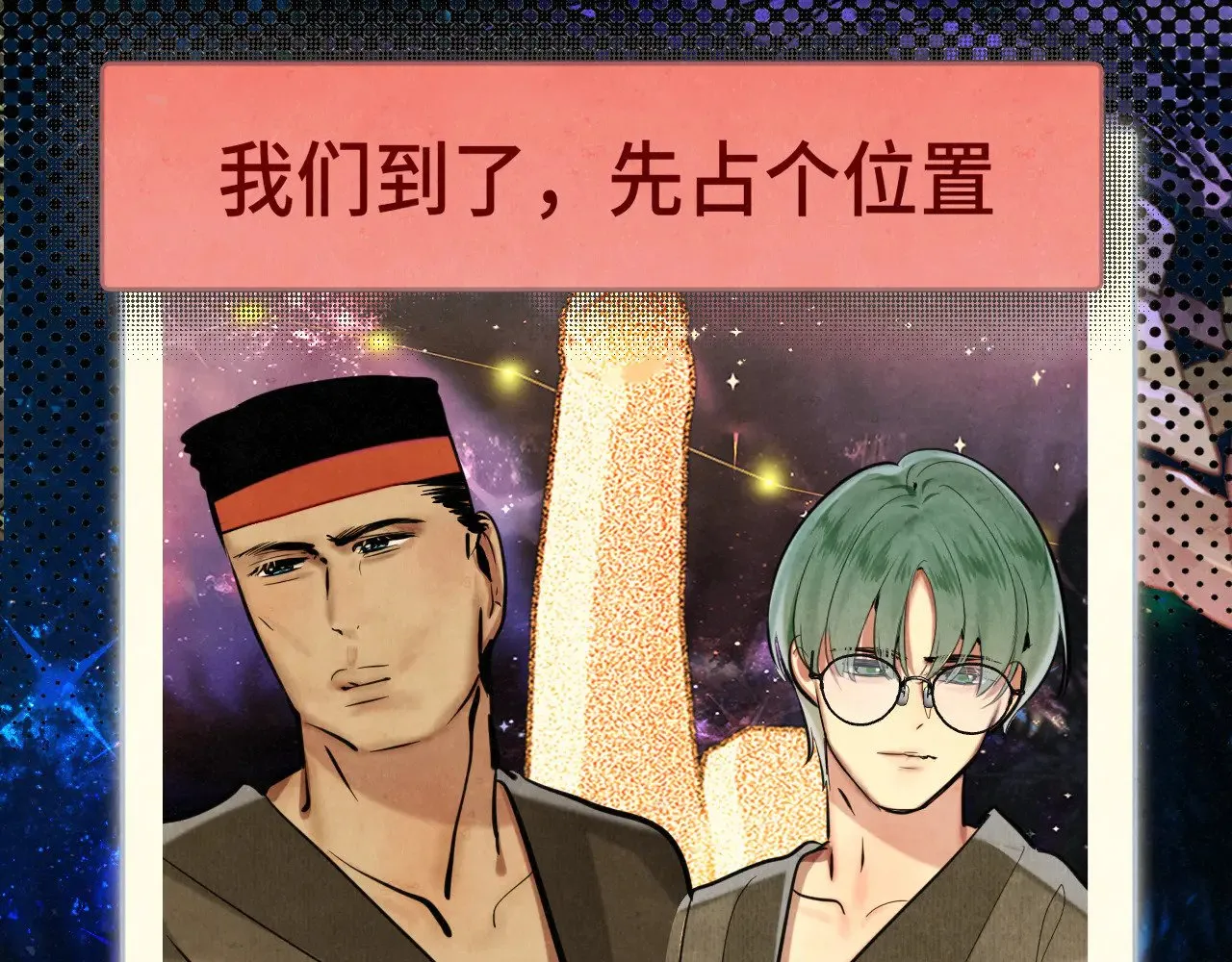 第132话 【 勿忘我】（上）92