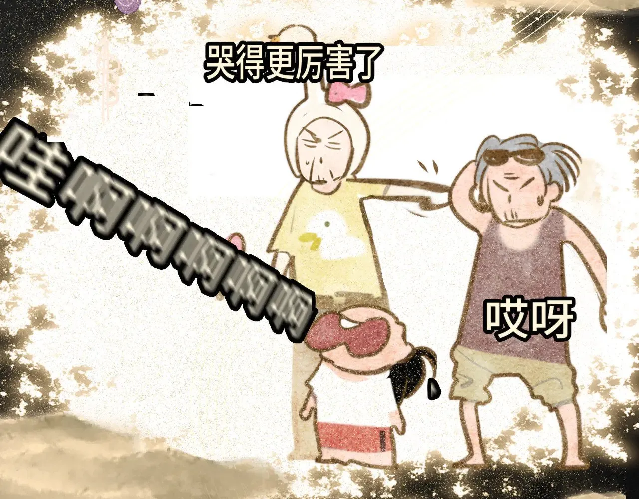 第130话心中的城堡89