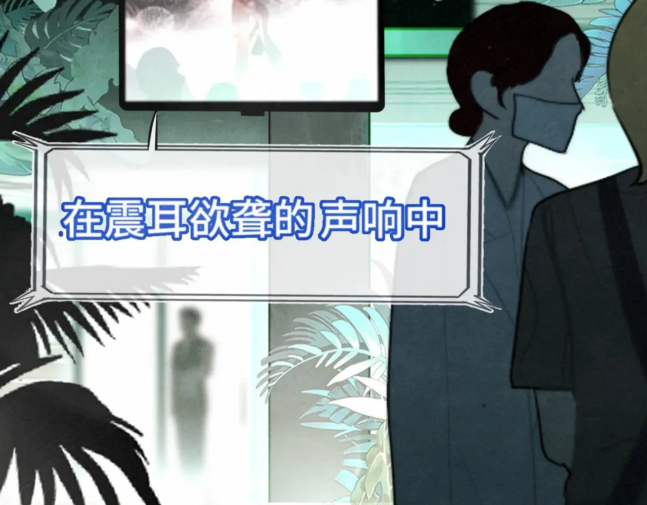 第135 烟火向星辰102