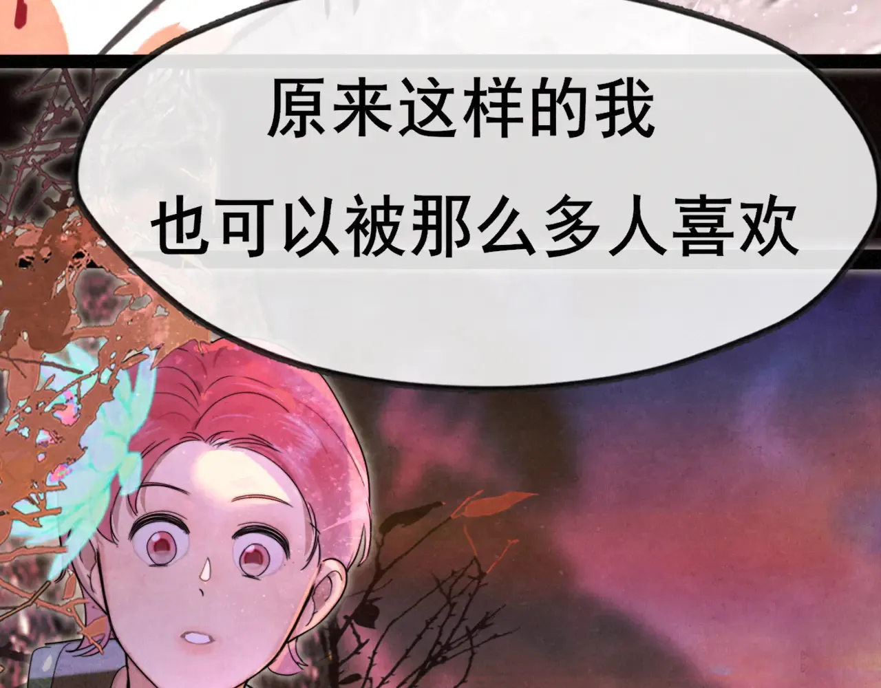 第130话心中的城堡44