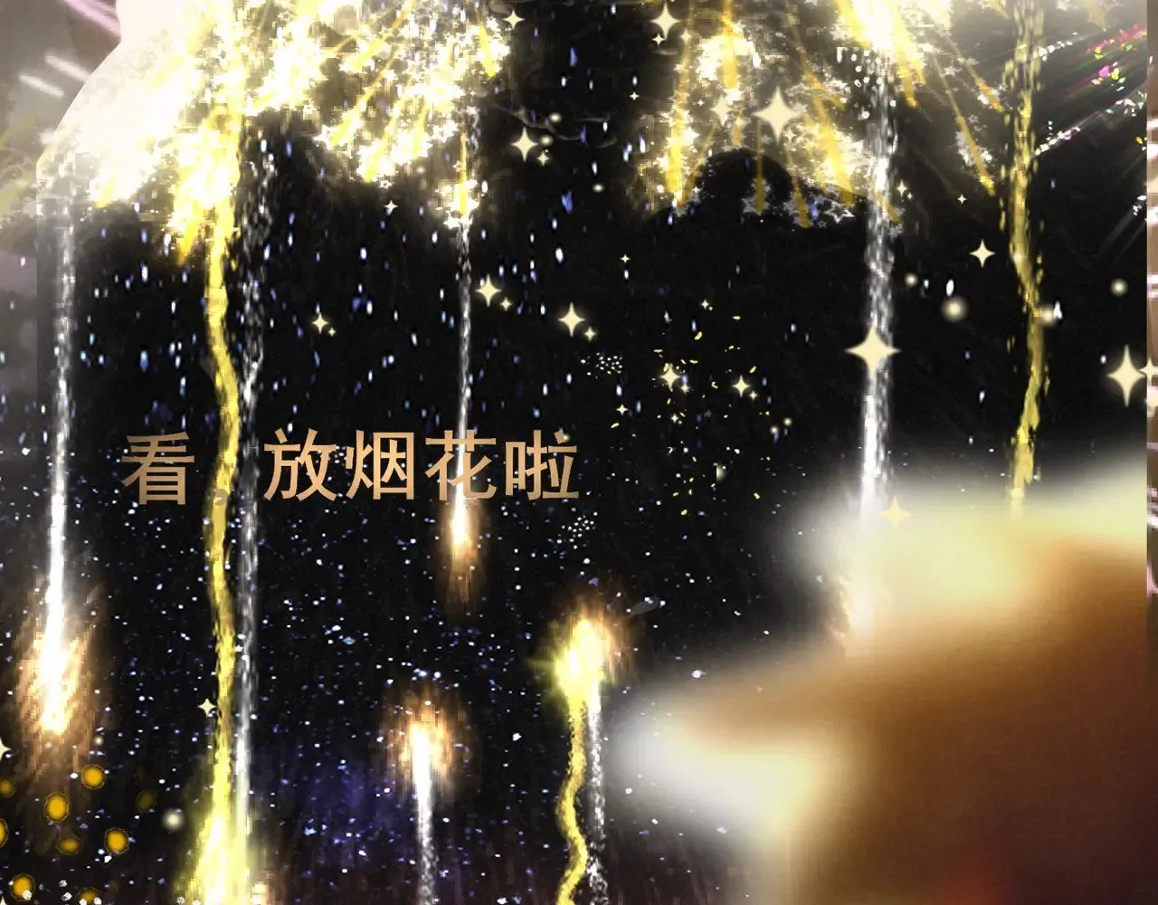 第134话  绽放的勇气91