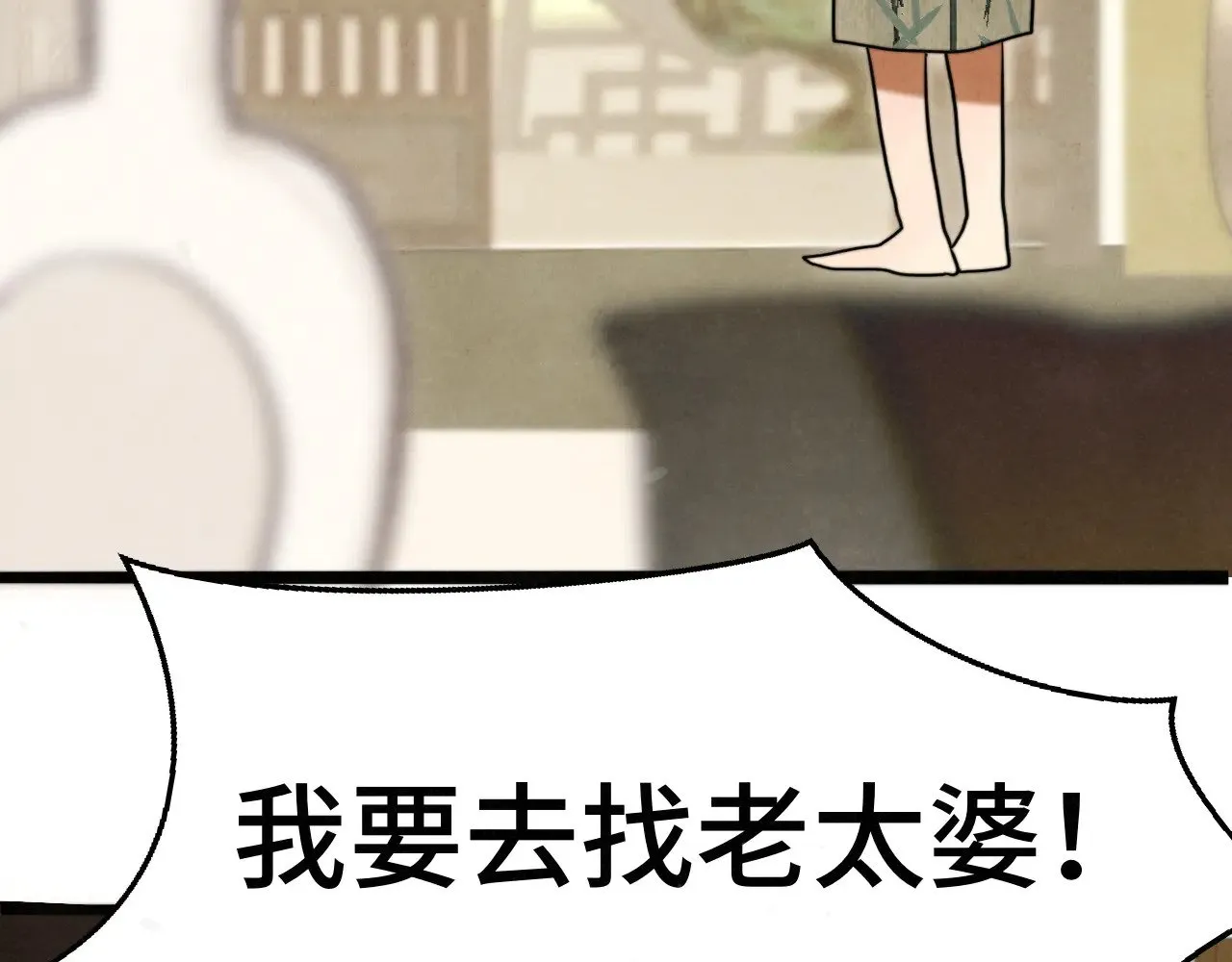 第128话微醺下的黄昏98