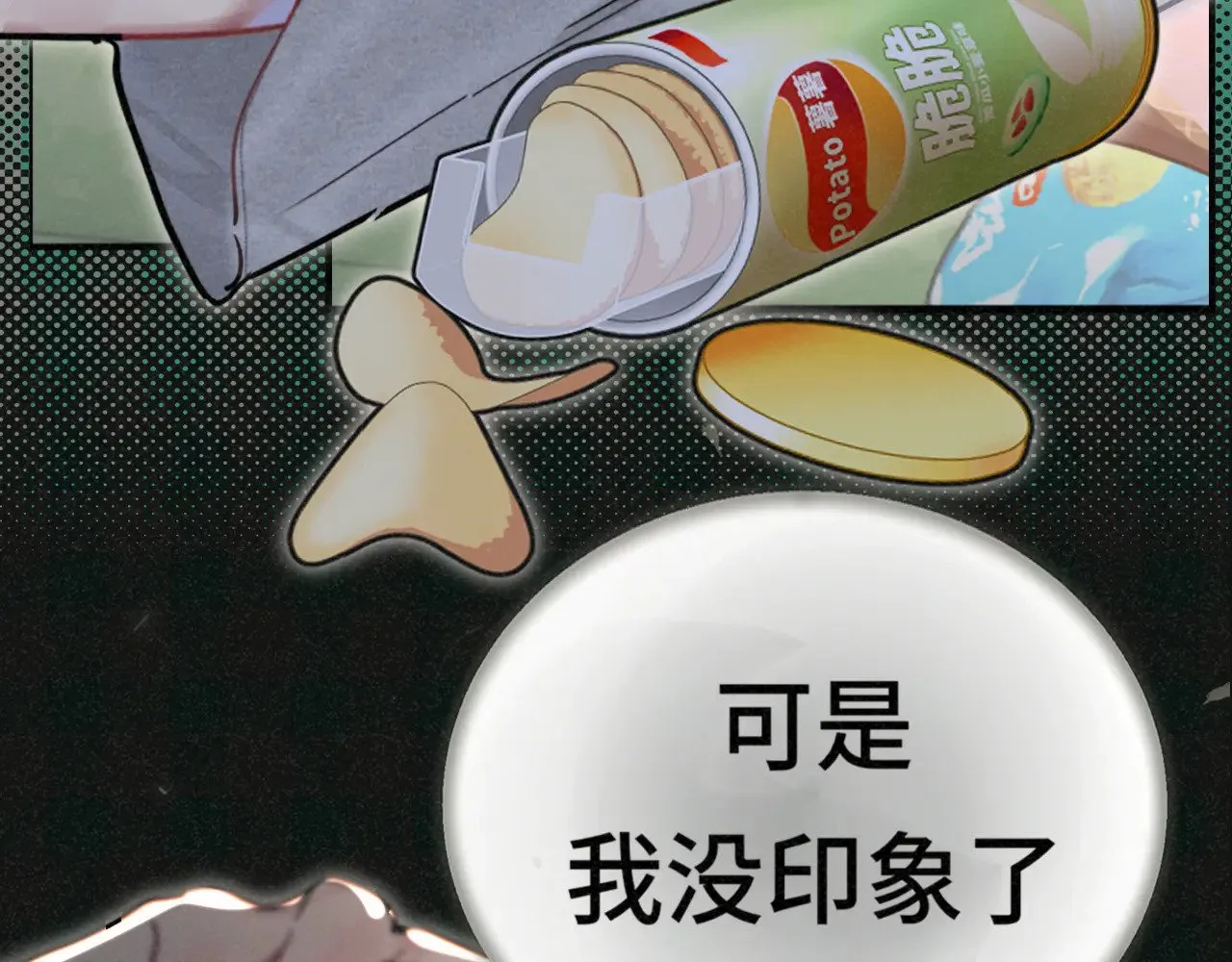 第136话 侧耳倾听（上45