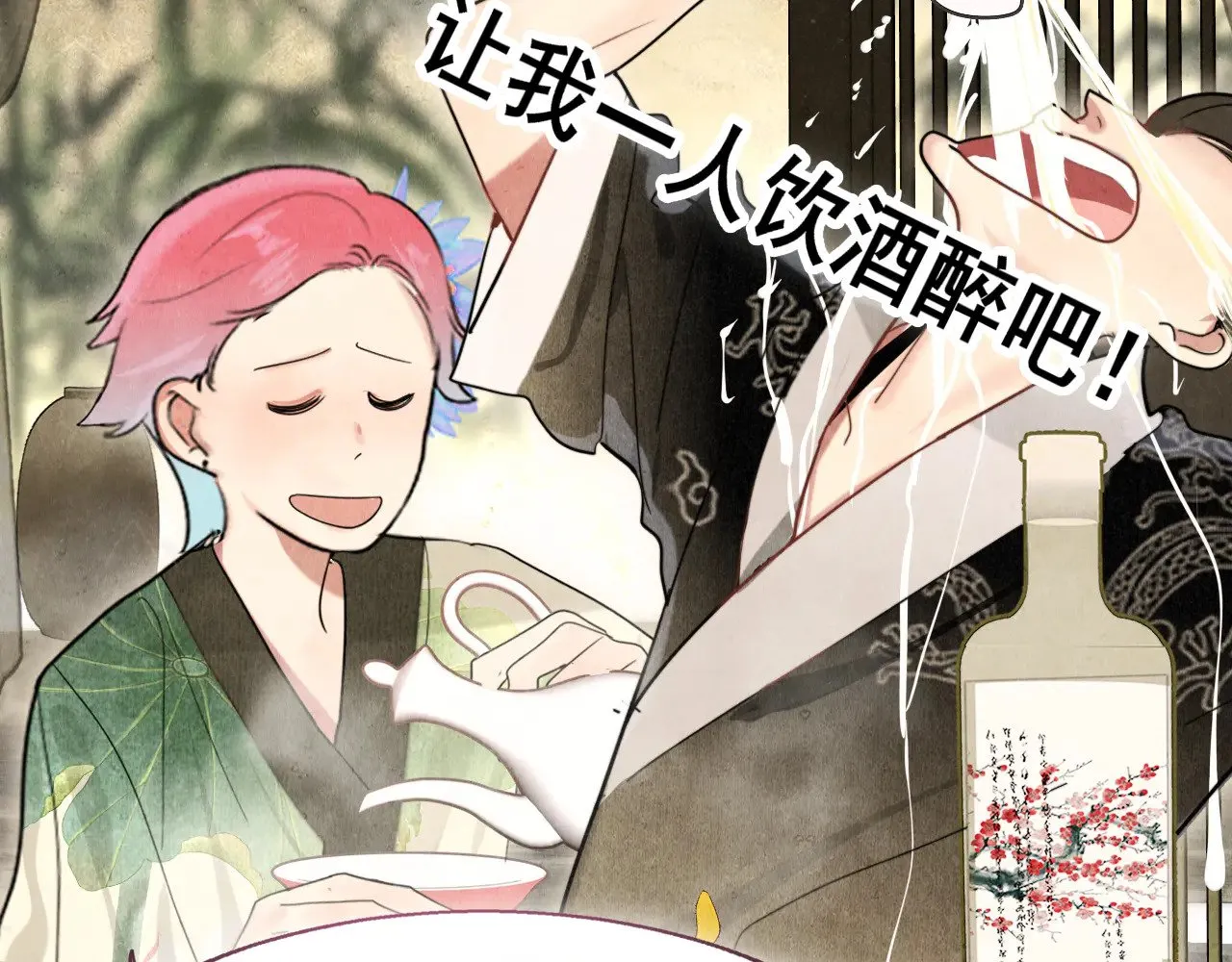 第127话谁在为情所困？50