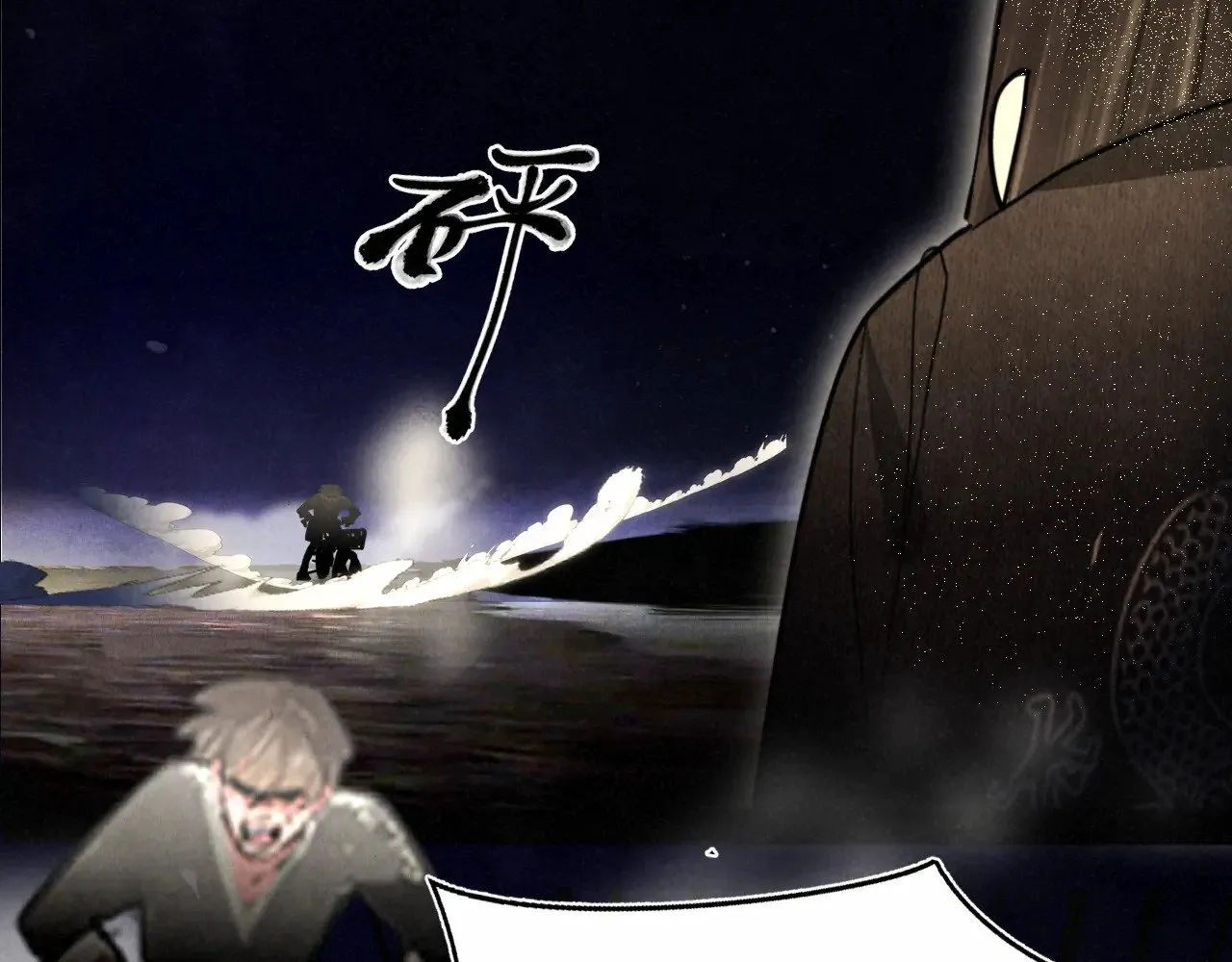 第134话  绽放的勇气26
