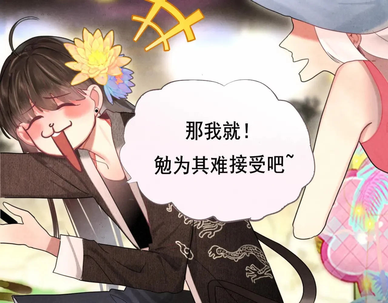 第134话  绽放的勇气8