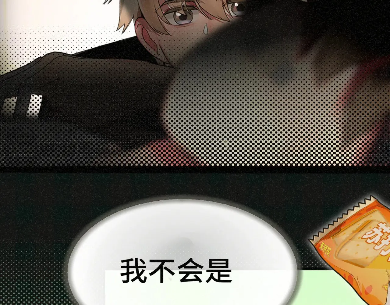 第136话 侧耳倾听（上42
