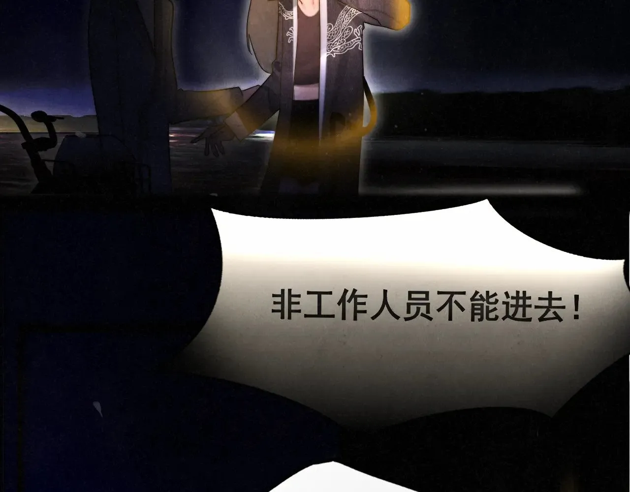 第134话  绽放的勇气53