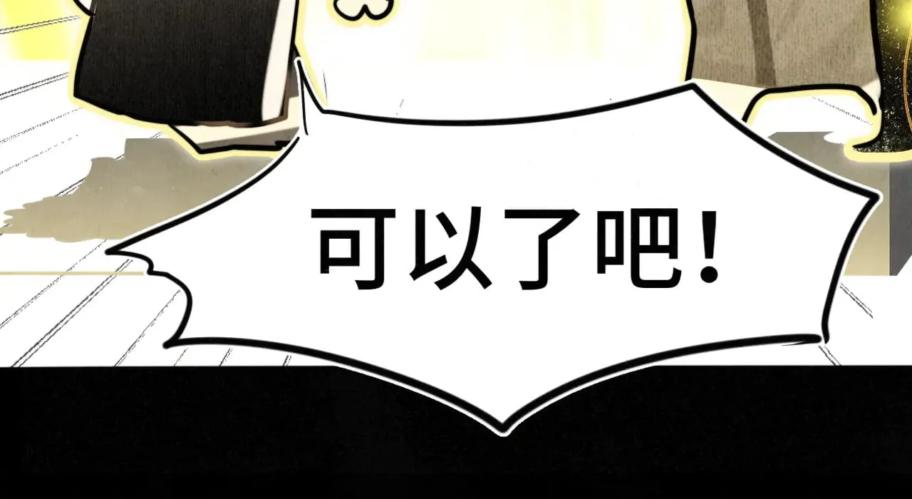 第132话 【 勿忘我】（上）44