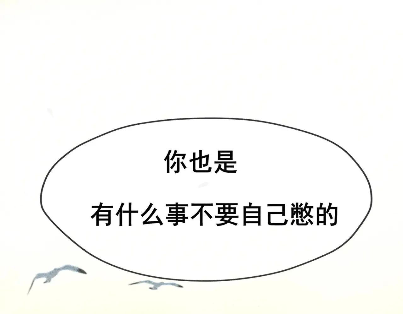 第128话微醺下的黄昏101