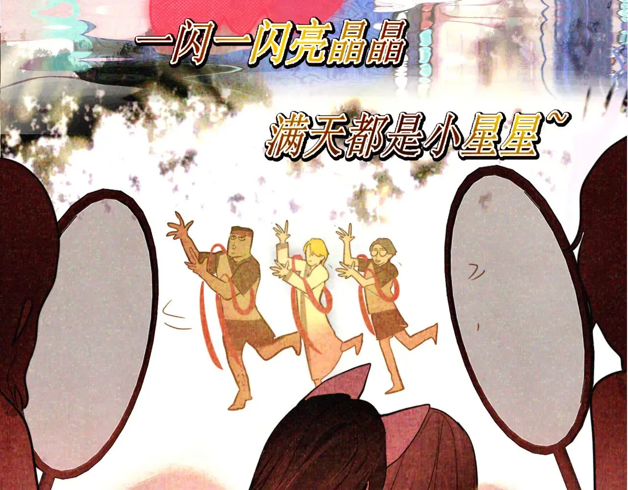 第132话 【 勿忘我】（上）31