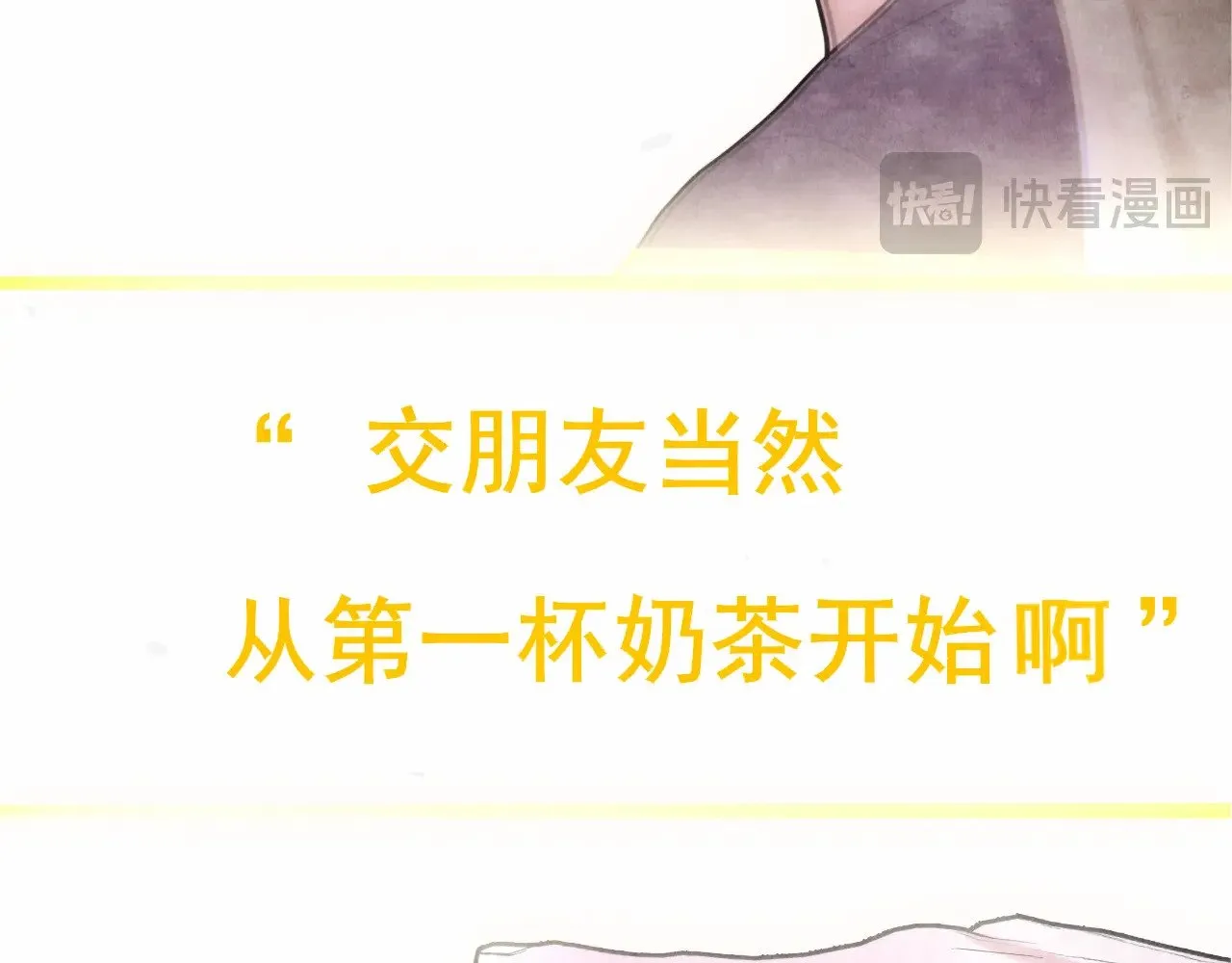 第134话  绽放的勇气72